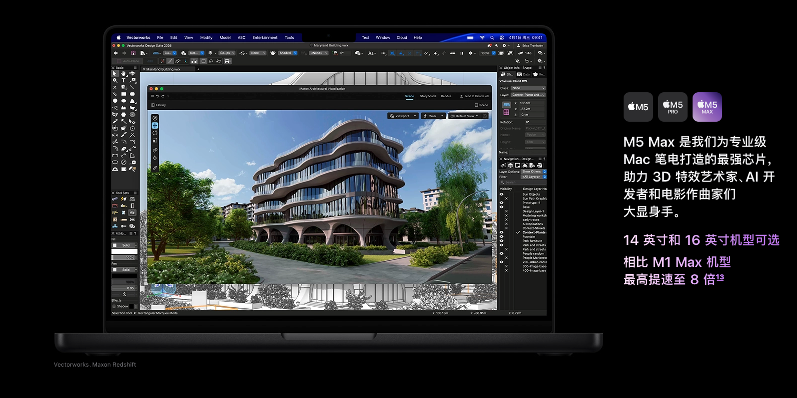 苹果M5版MacBook Pro开启预售 年底将推OLED触屏款配M6芯片